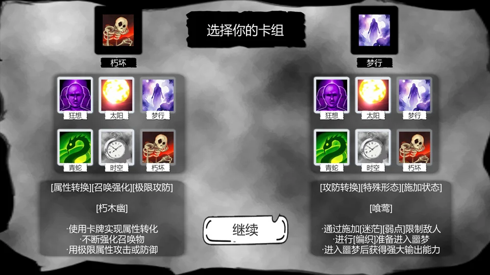 病栋 V1.57 安卓版