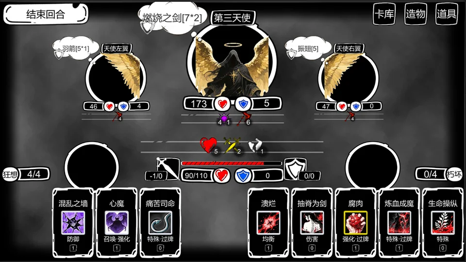 病栋 V1.57 安卓版