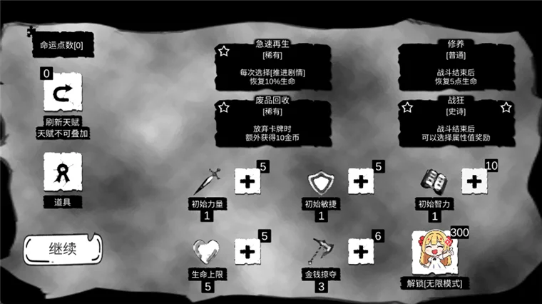怎么玩配图3
