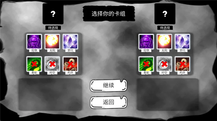 怎么玩配图2
