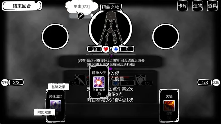 怎么玩配图6