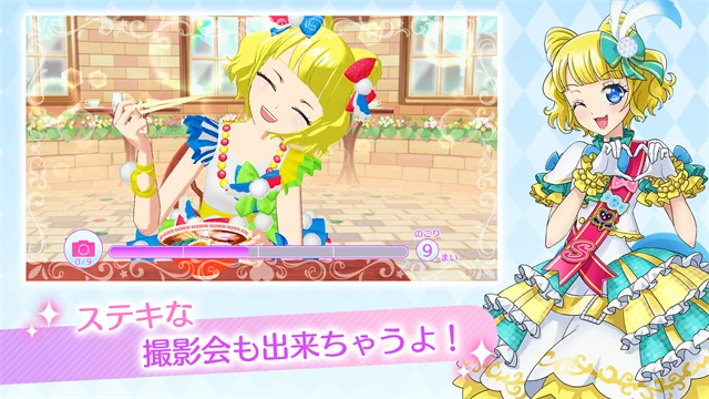 星光乐园2026最新版本 V2.22.0 安卓版