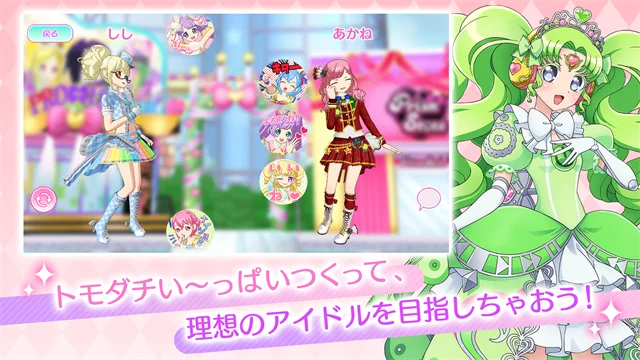 星光乐园2026最新版本 V2.22.0 安卓版