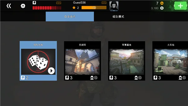 入门攻略配图1