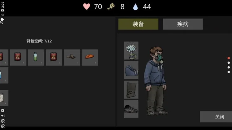 核后之日破解版宣传图