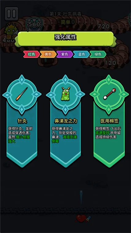 怎么玩配图2