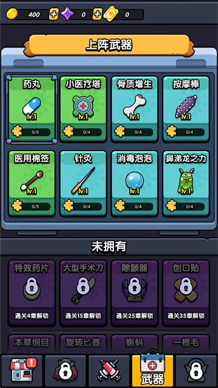 怎么玩配图5