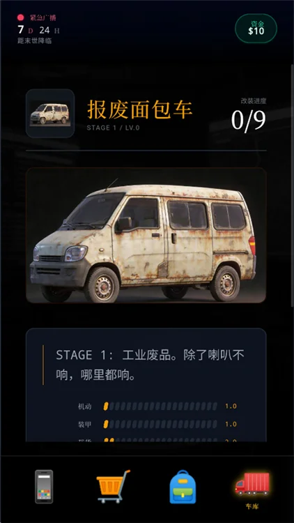 新手攻略配图5