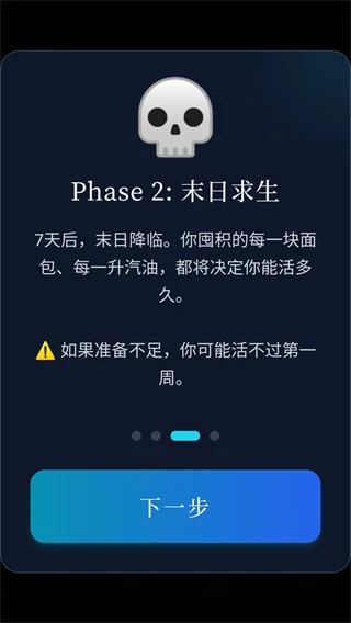 核心攻略配图1