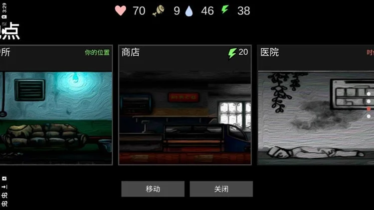 玩法技巧配图1