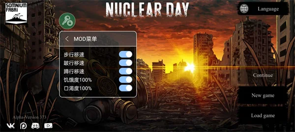 核后之日汉化加强版宣传图