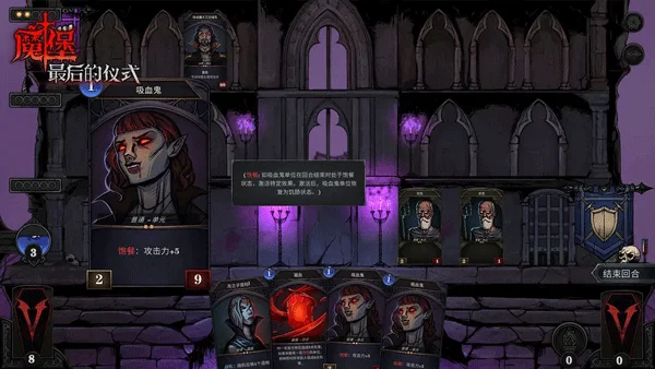 魔堡最后的仪式中文版 V61 安卓版