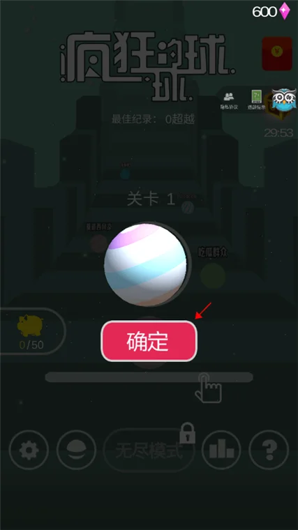 怎么玩配图2