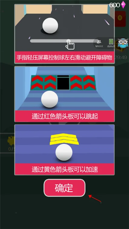 怎么玩配图3