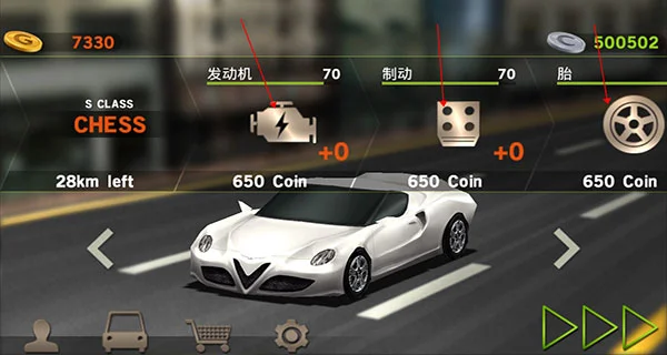 驾驶达人游戏 V1.73 安卓版