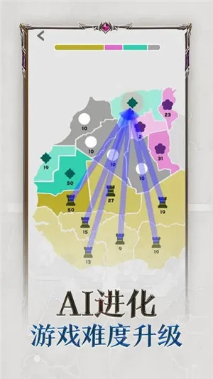 帝国扩张无限金币不减反增 V3.5.6 安卓版