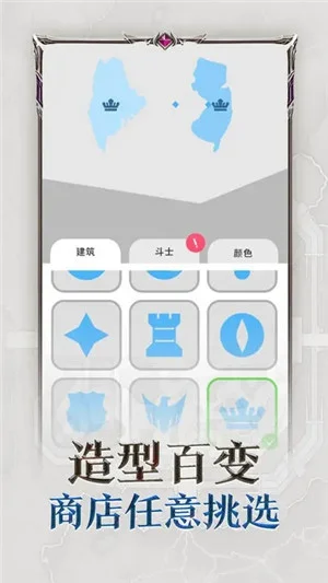 帝国扩张无限金币不减反增版宣传图