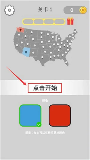 游戏攻略配图1