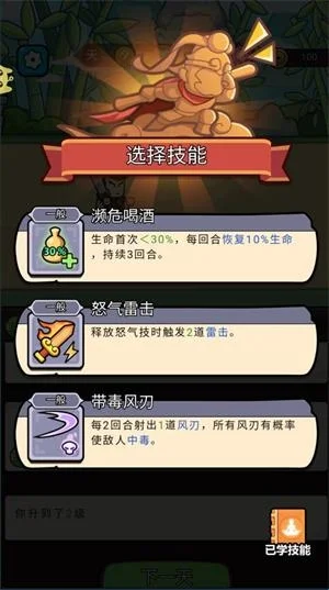怎么玩配图3