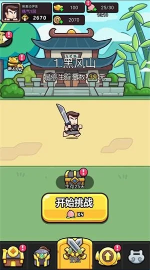 怎么玩配图1