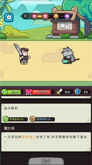 怎么玩配图5