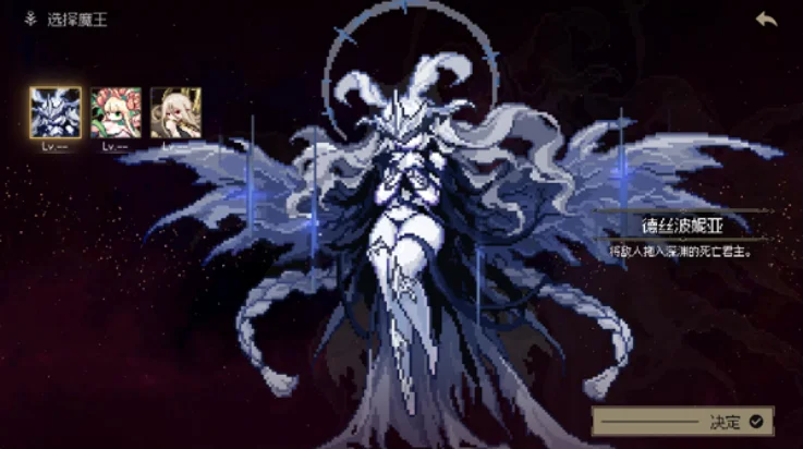 地牢深处内置作弊菜单版 V0.1.7 安卓版