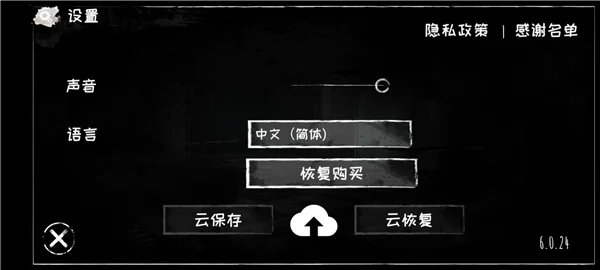 游戏攻略配图6