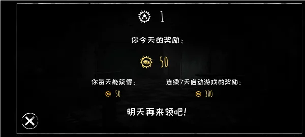 游戏攻略配图5