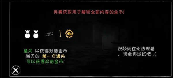 游戏攻略配图8
