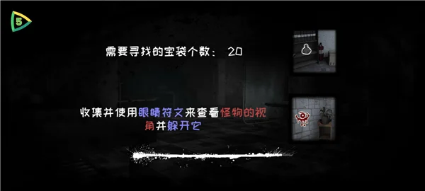 游戏攻略配图1
