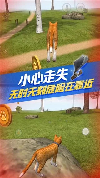 猫咪生存模拟器游戏2026 V220 安卓版