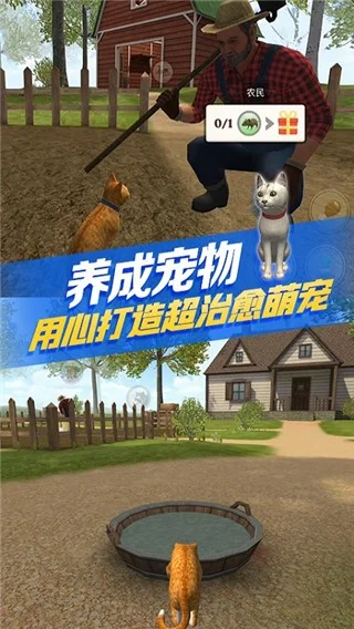 猫咪生存模拟器游戏2026 V220 安卓版