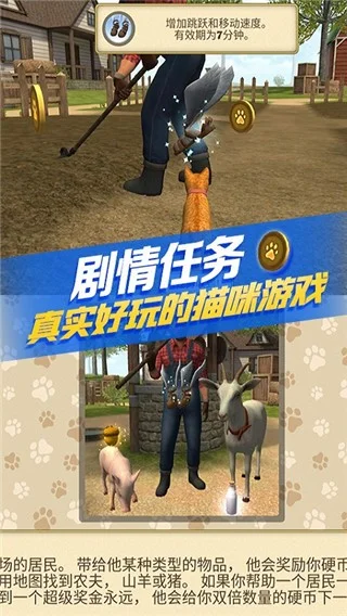 猫咪生存模拟器游戏2026 V220 安卓版