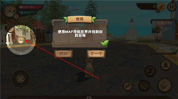 入门教程配图7
