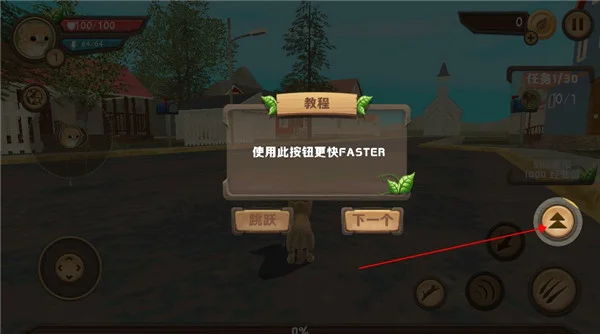 入门教程配图6