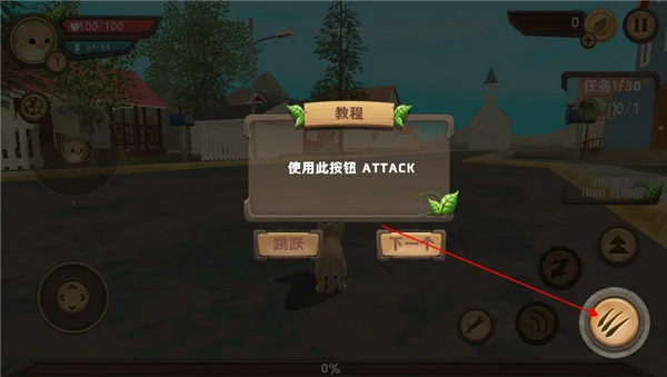 入门教程配图5