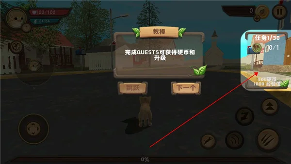 入门教程配图8