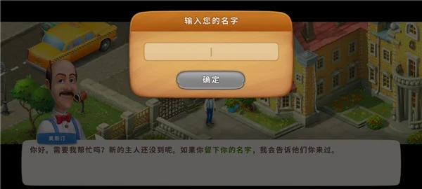 梦幻花园最新版内购破解版