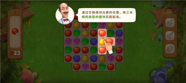 梦幻花园最新版内购破解版