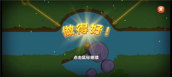 梦幻花园最新版内购破解版