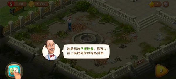 梦幻花园最新版内购破解版