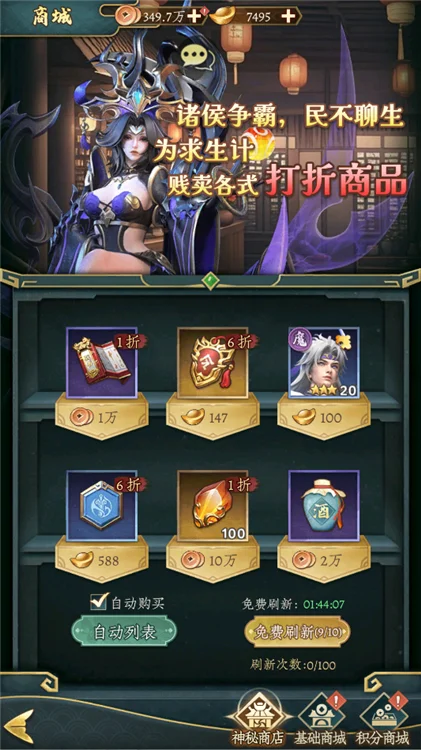 将印系统攻略配图2