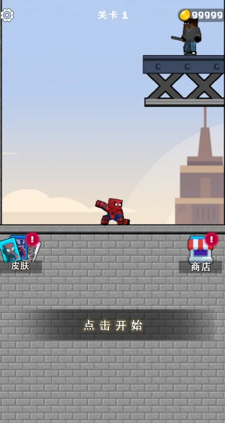 游戏优势配图1