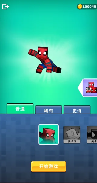 游戏优势配图4