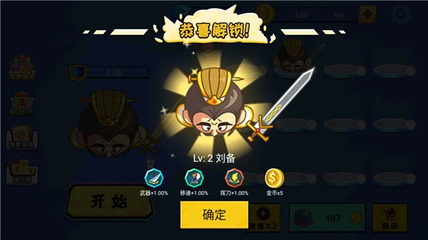 新手攻略配图3