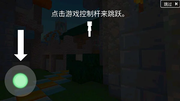 怎么玩配图4