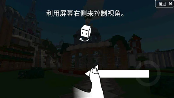 怎么玩配图2