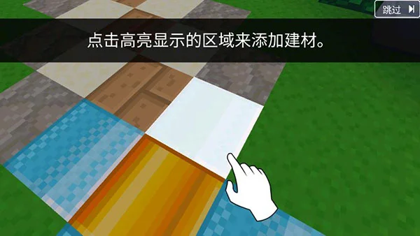 怎么玩配图7