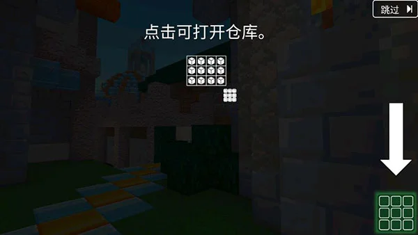 怎么玩配图5