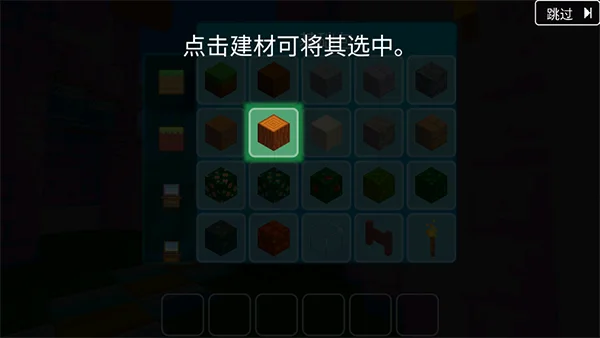 怎么玩配图6